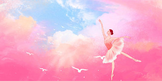 粉红色唯美舞蹈人物写实人物渐变色背景展板背景